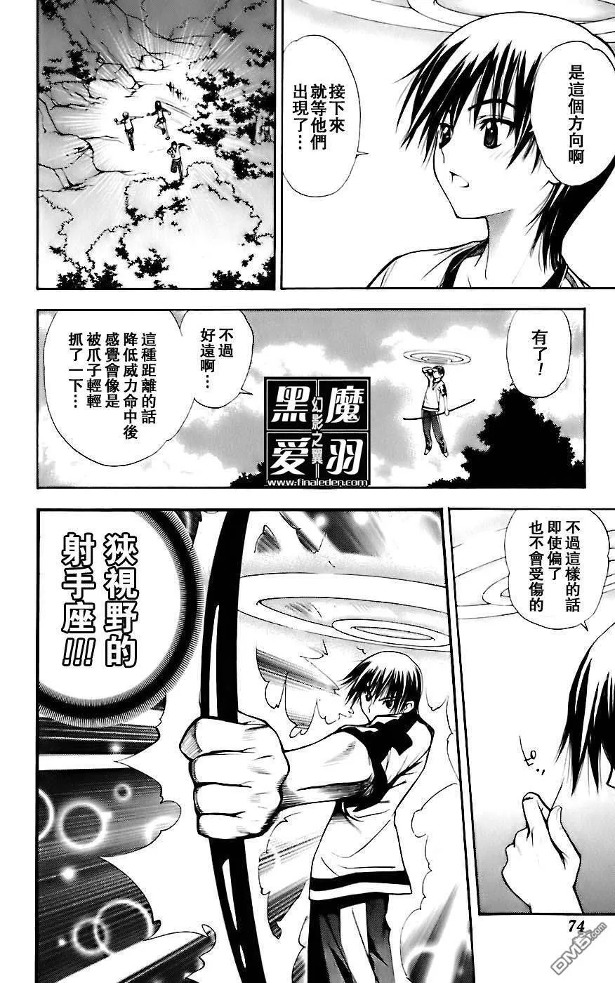 第5卷 第74页