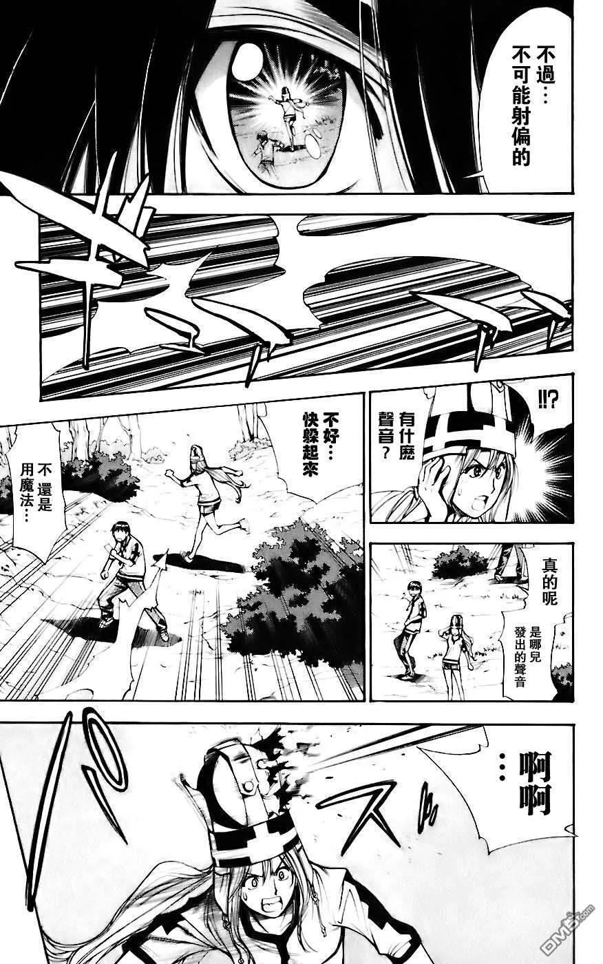 第5卷 第75页