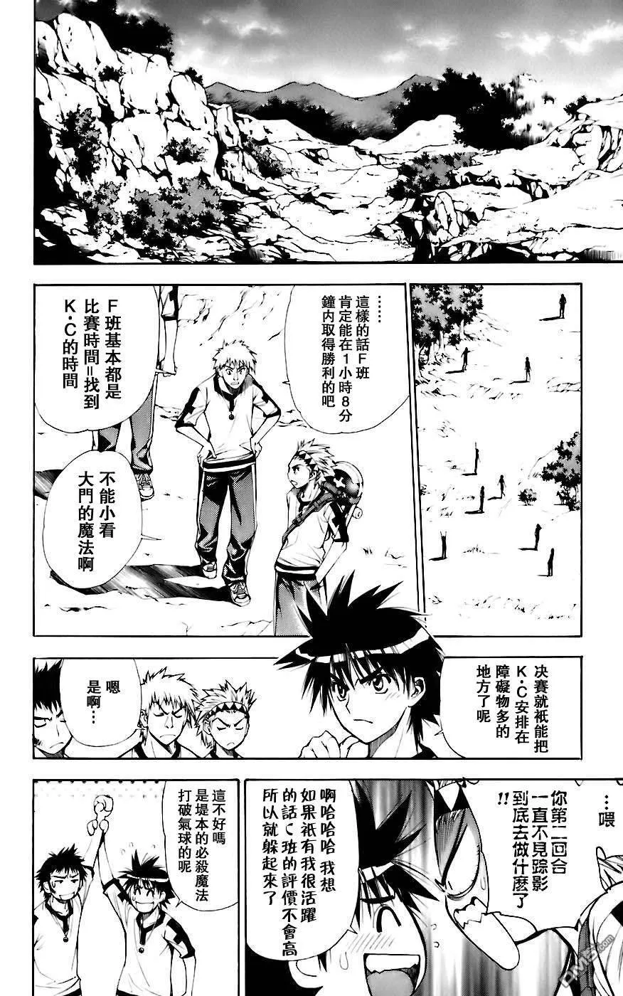 第5卷 第76页