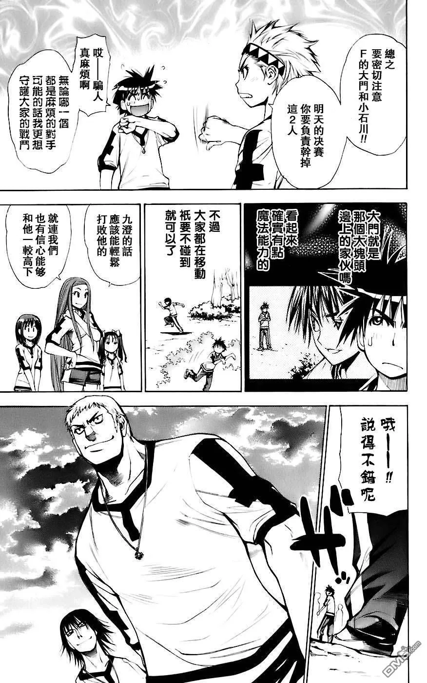第5卷 第77页