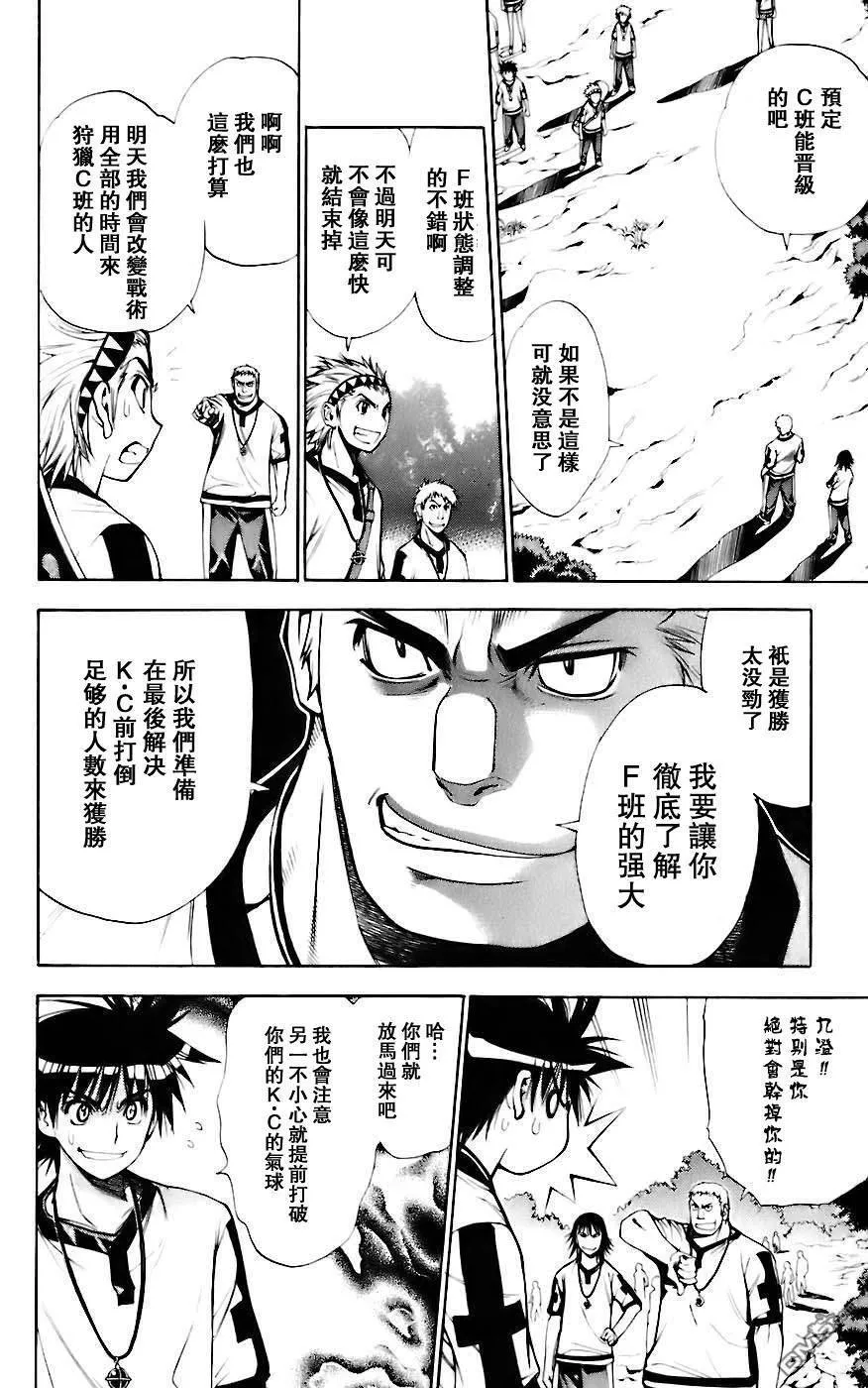 第5卷 第78页