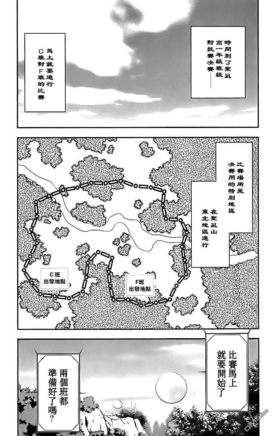 第5卷 第83页