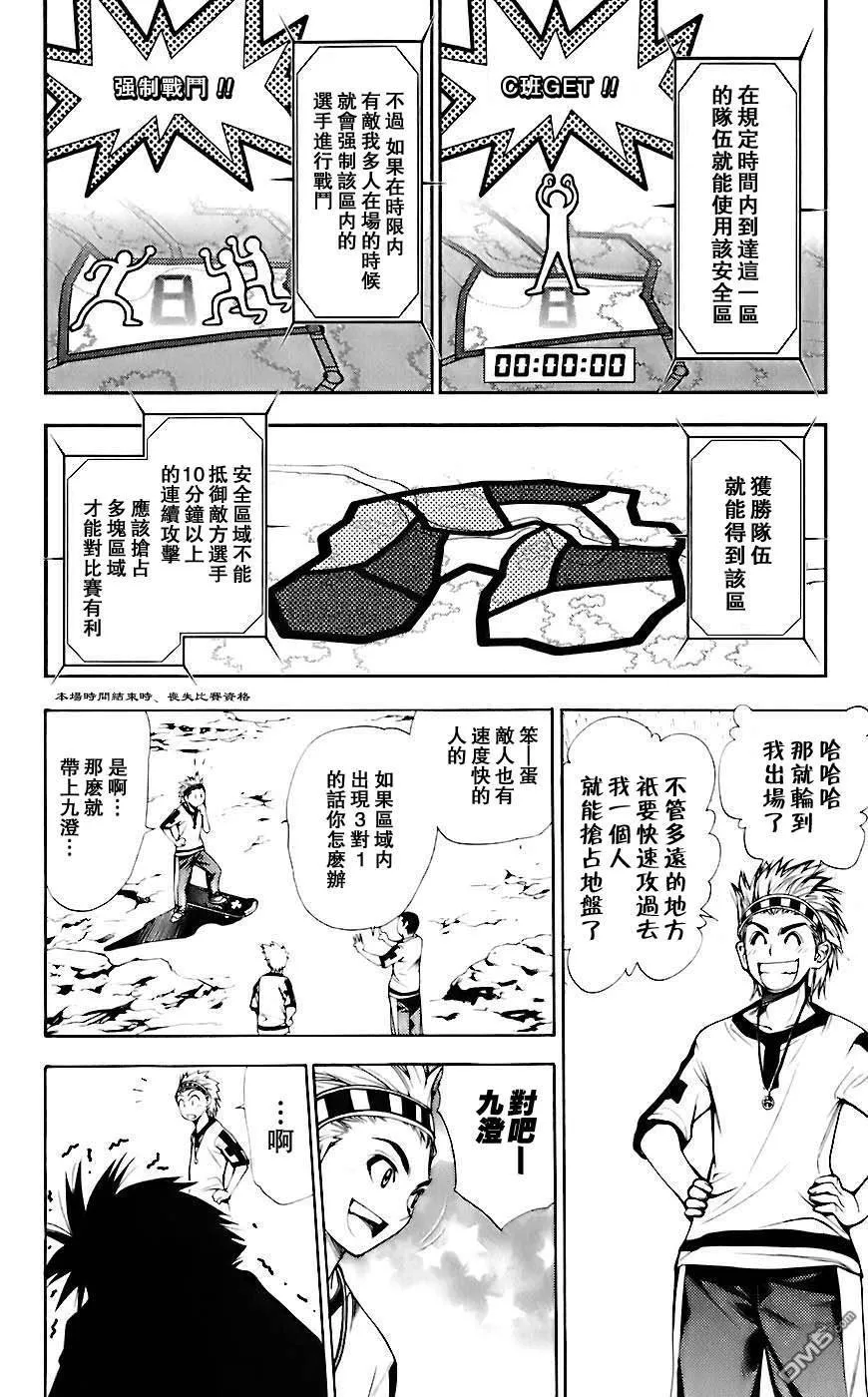 第5卷 第85页