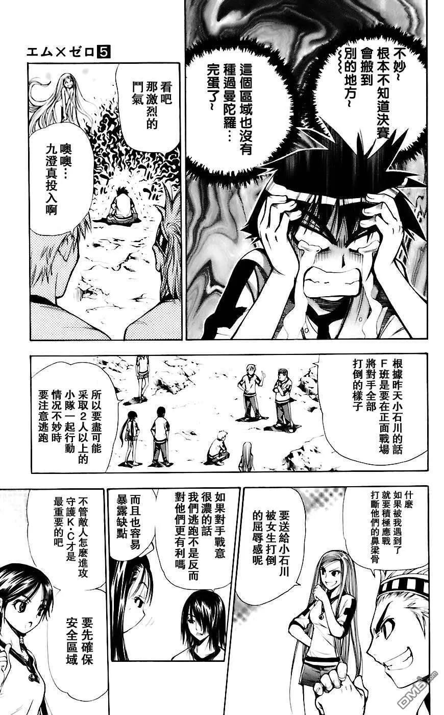第5卷 第86页