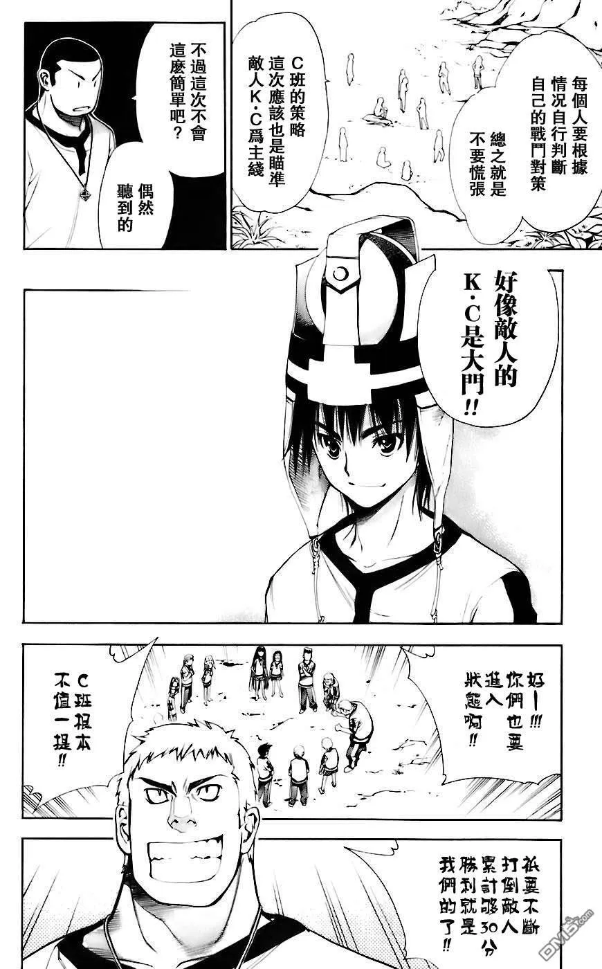第5卷 第87页