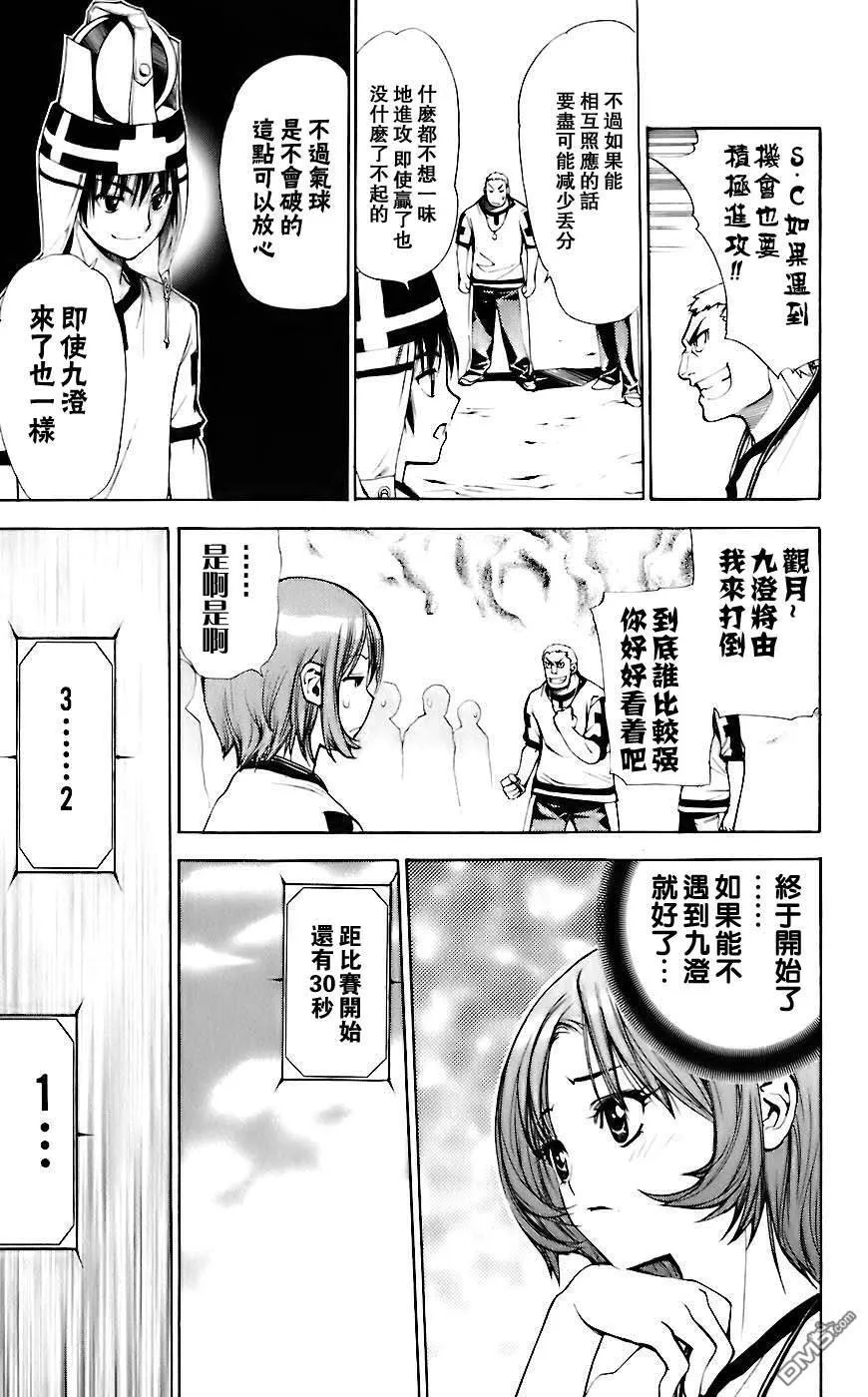 第5卷 第88页