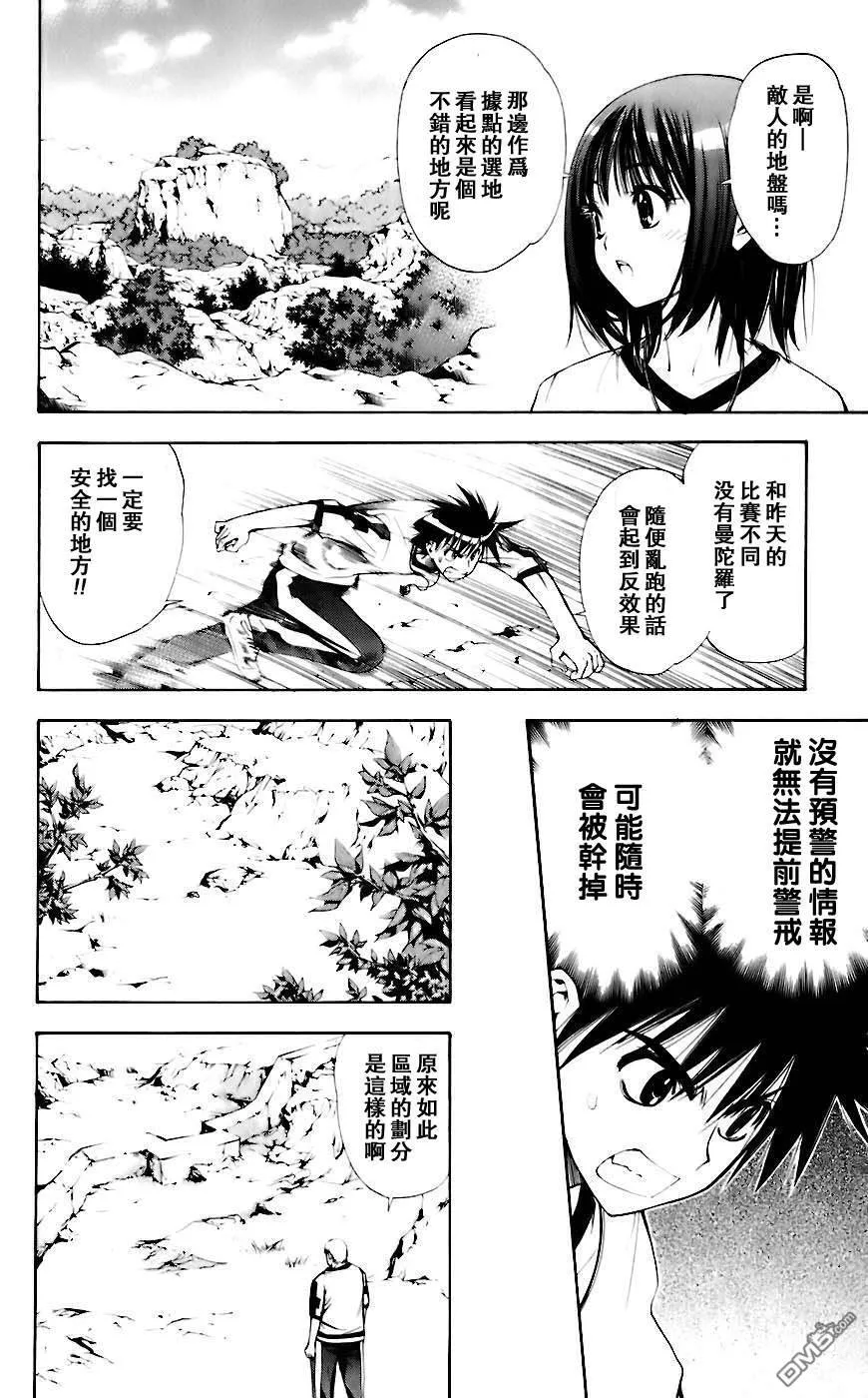 第5卷 第91页