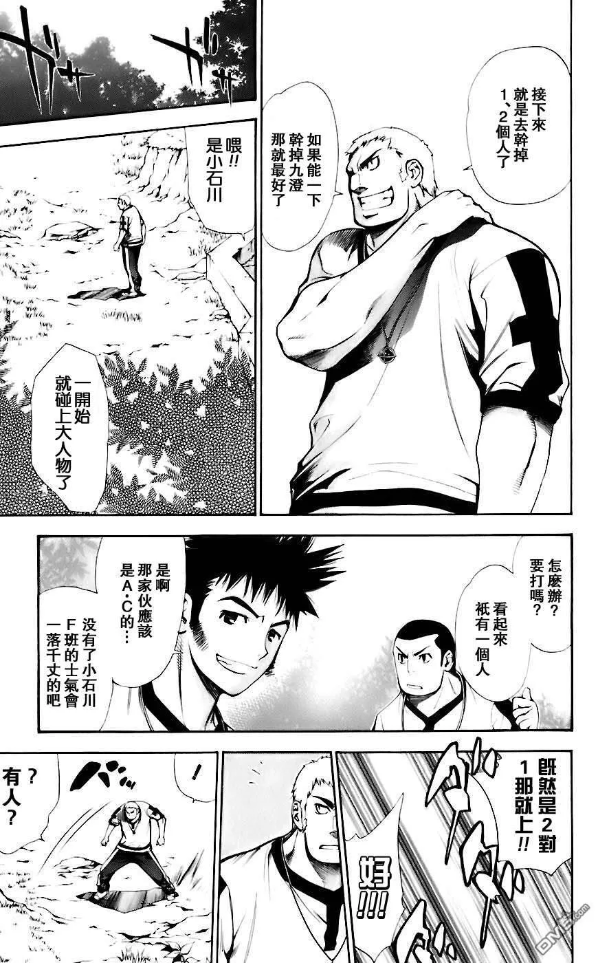 第5卷 第92页