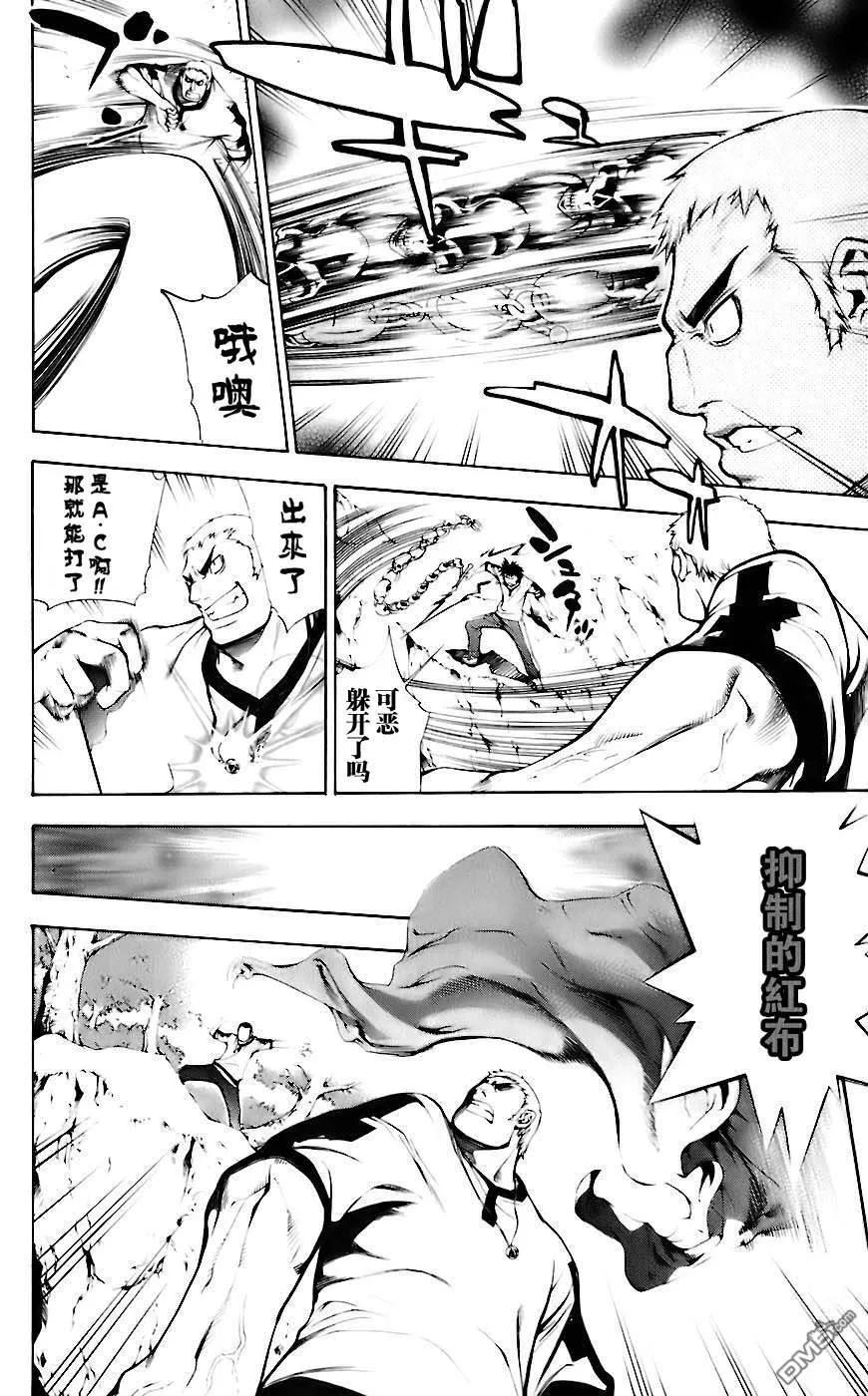 第5卷 第93页