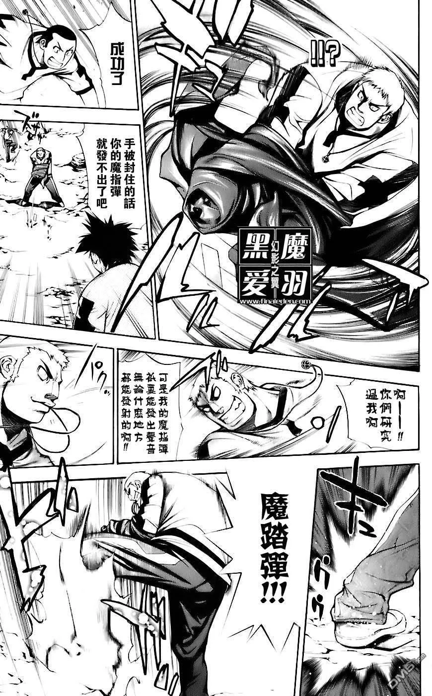第5卷 第94页
