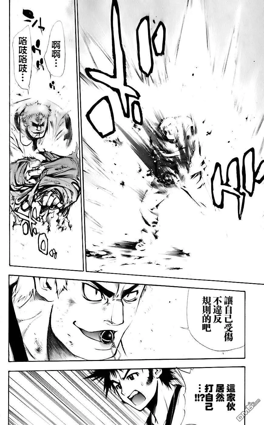 第5卷 第95页