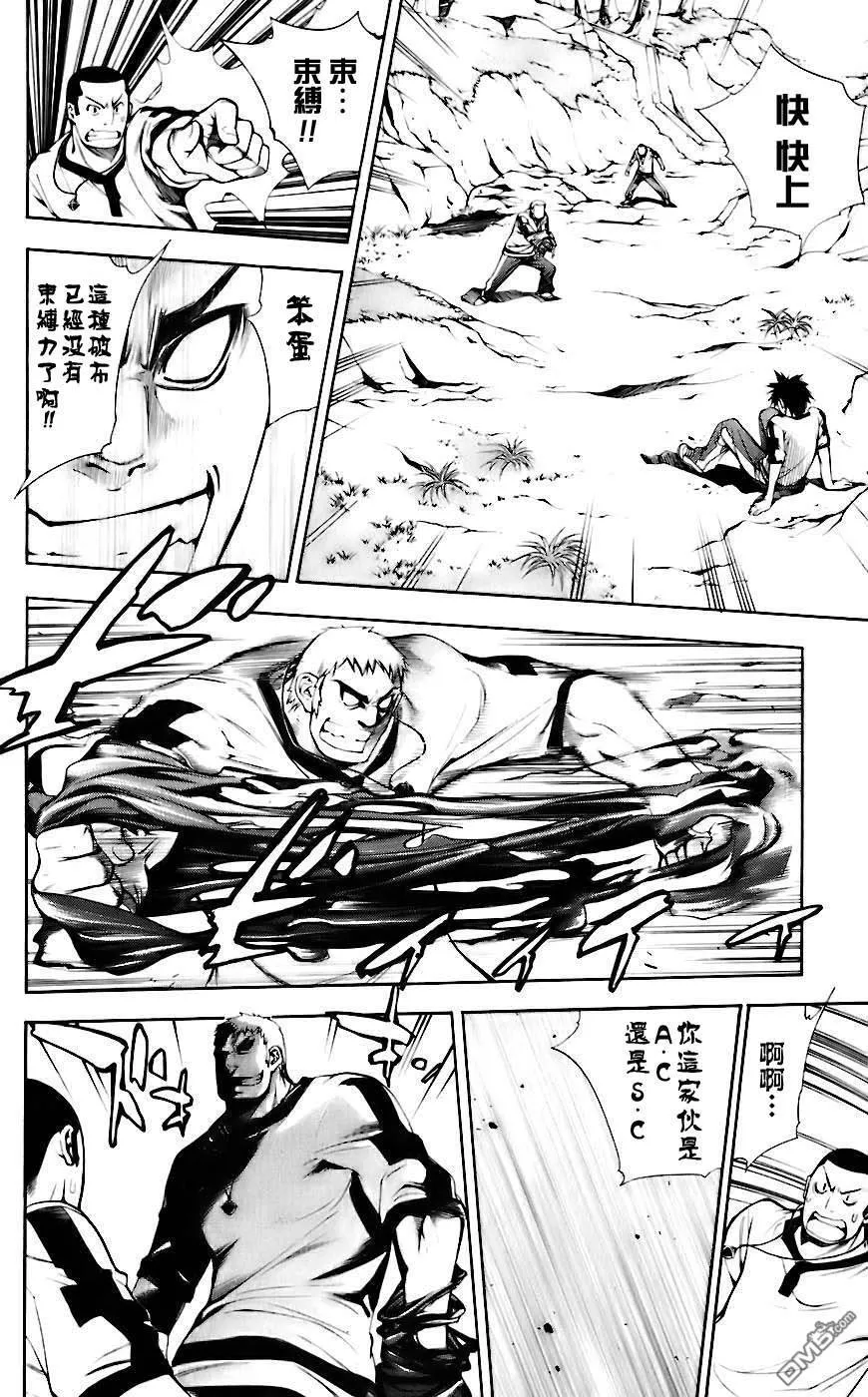 第5卷 第97页