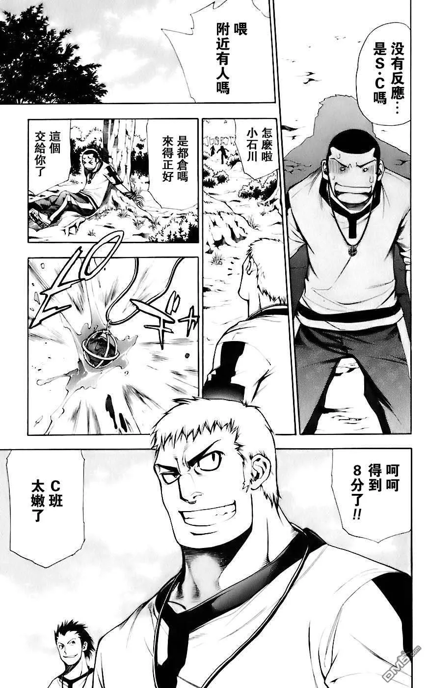 第5卷 第98页