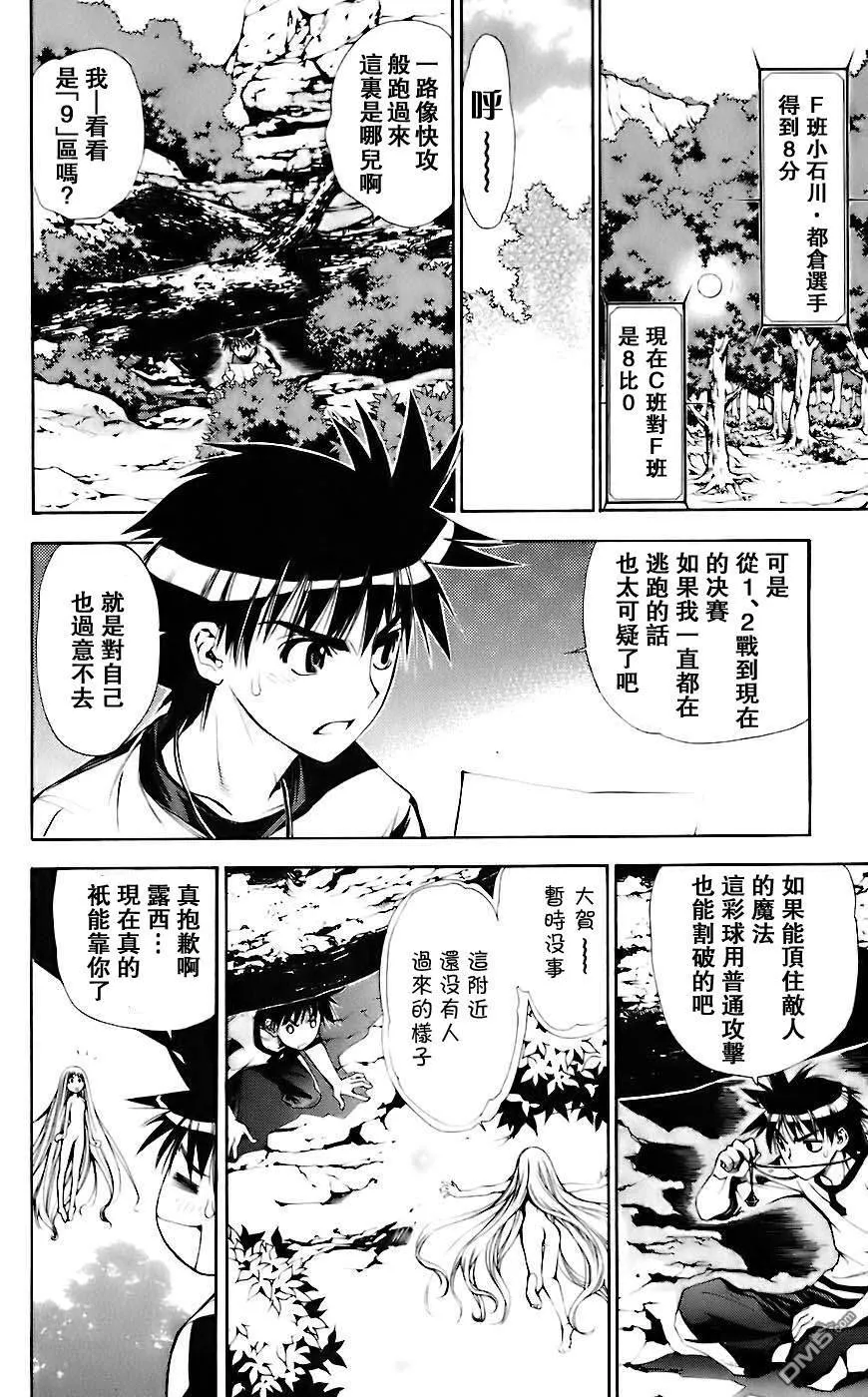 第5卷 第101页