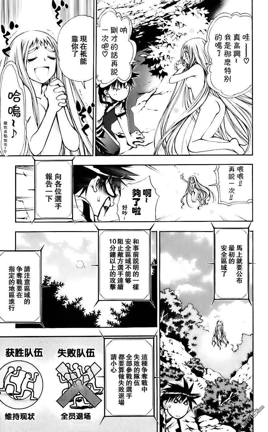 第5卷 第102页