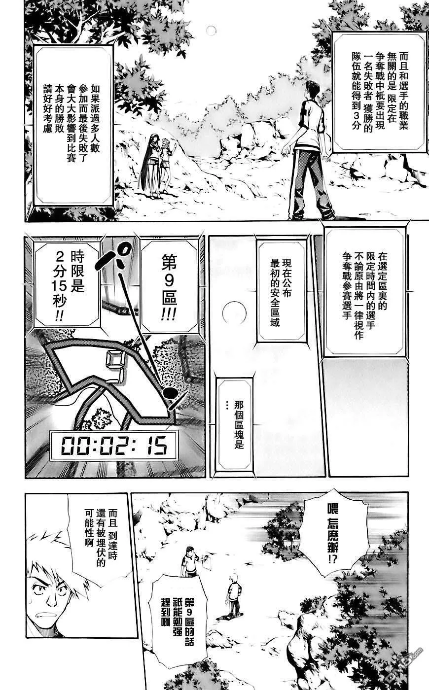 第5卷 第103页