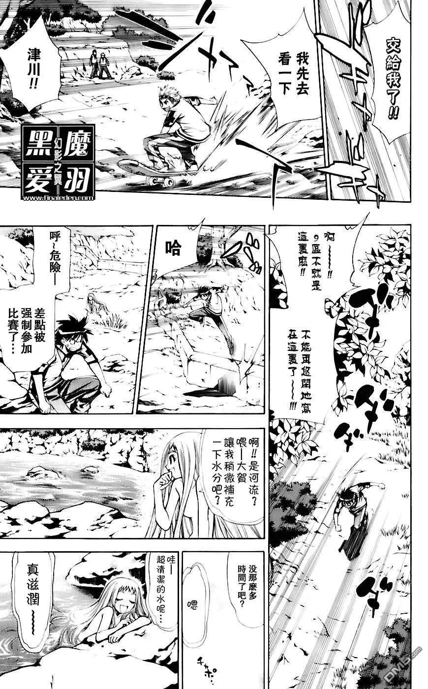 第5卷 第104页