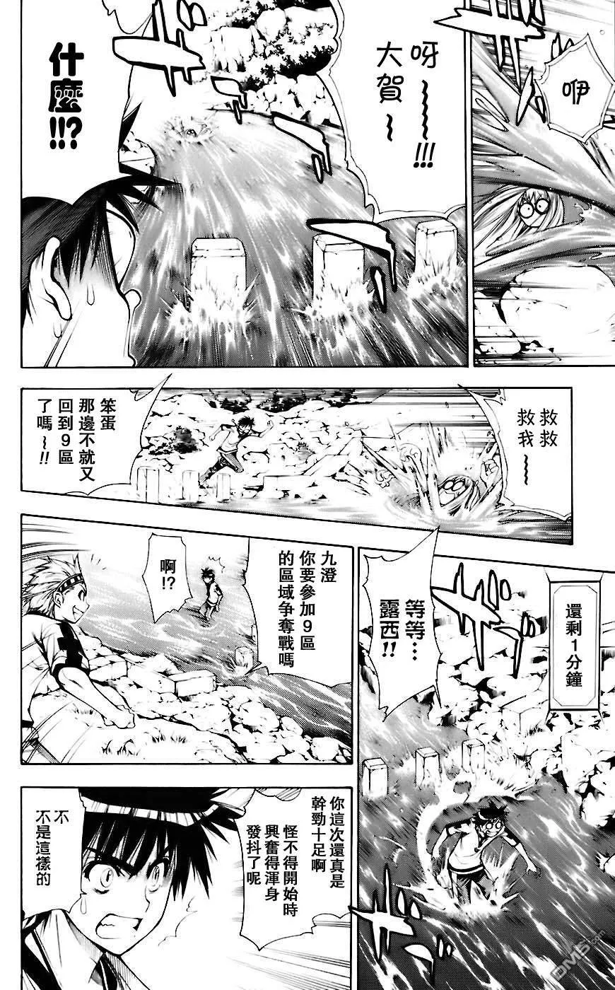 第5卷 第105页