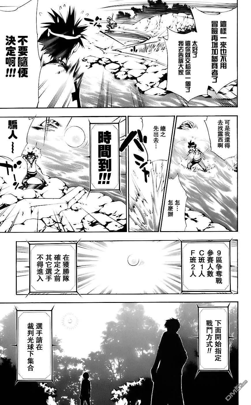 第5卷 第106页