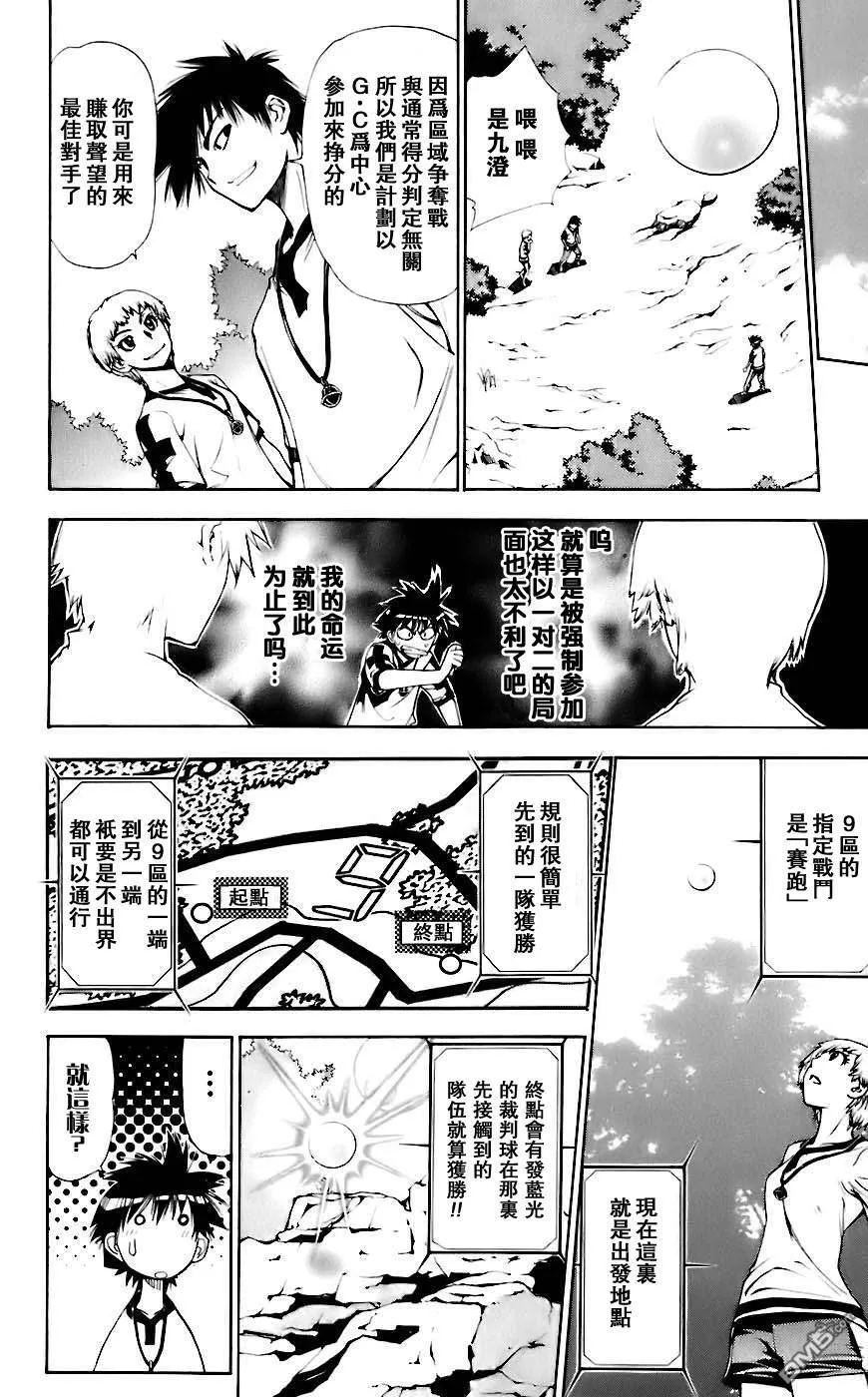 第5卷 第107页
