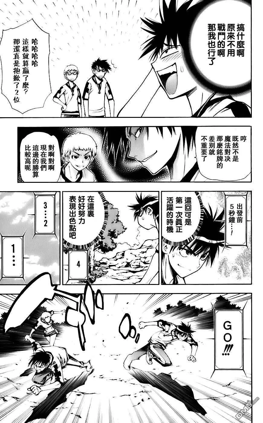第5卷 第108页