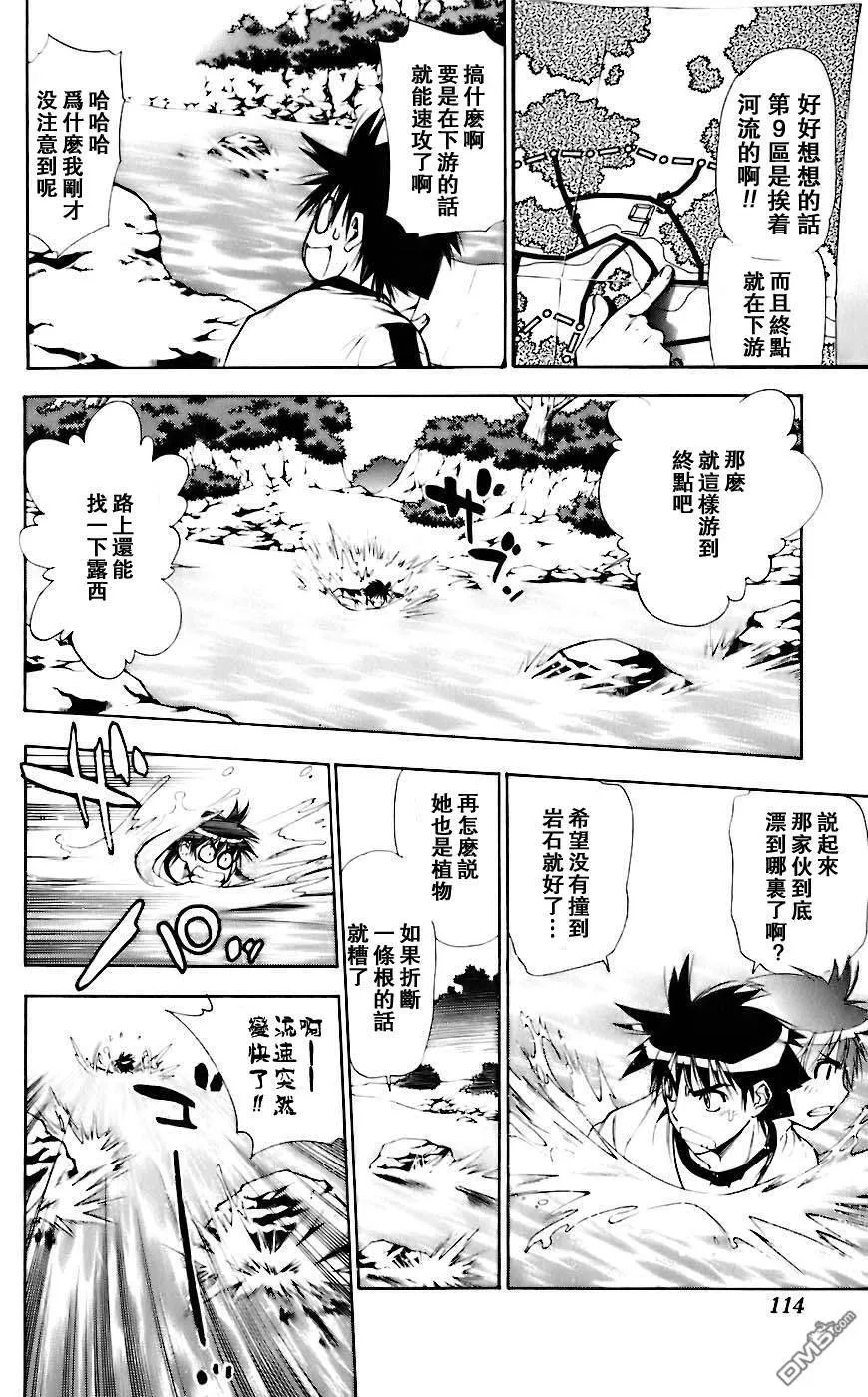 第5卷 第113页