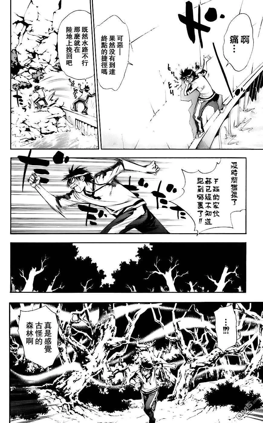 第5卷 第115页