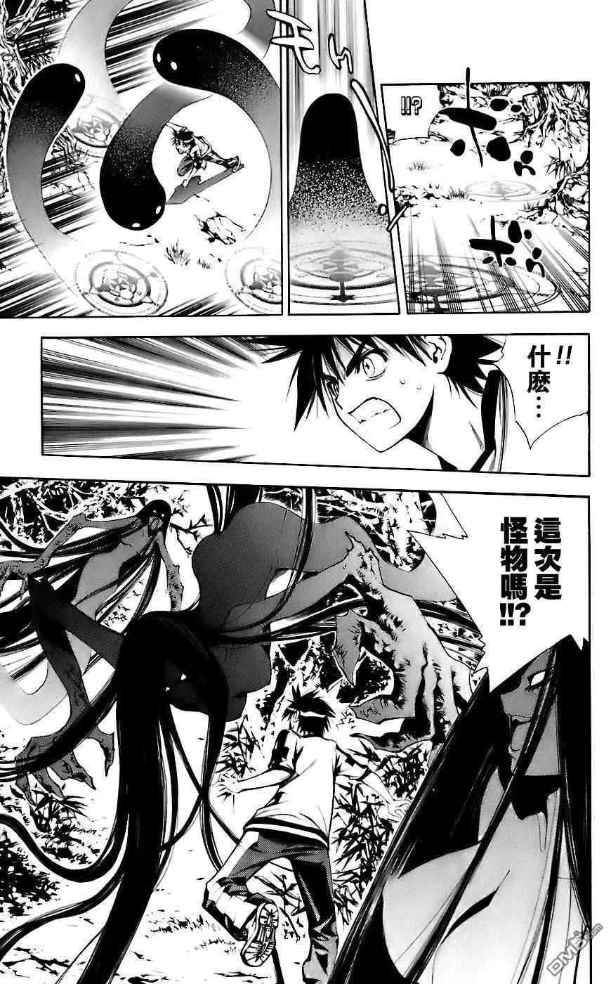 第5卷 第116页