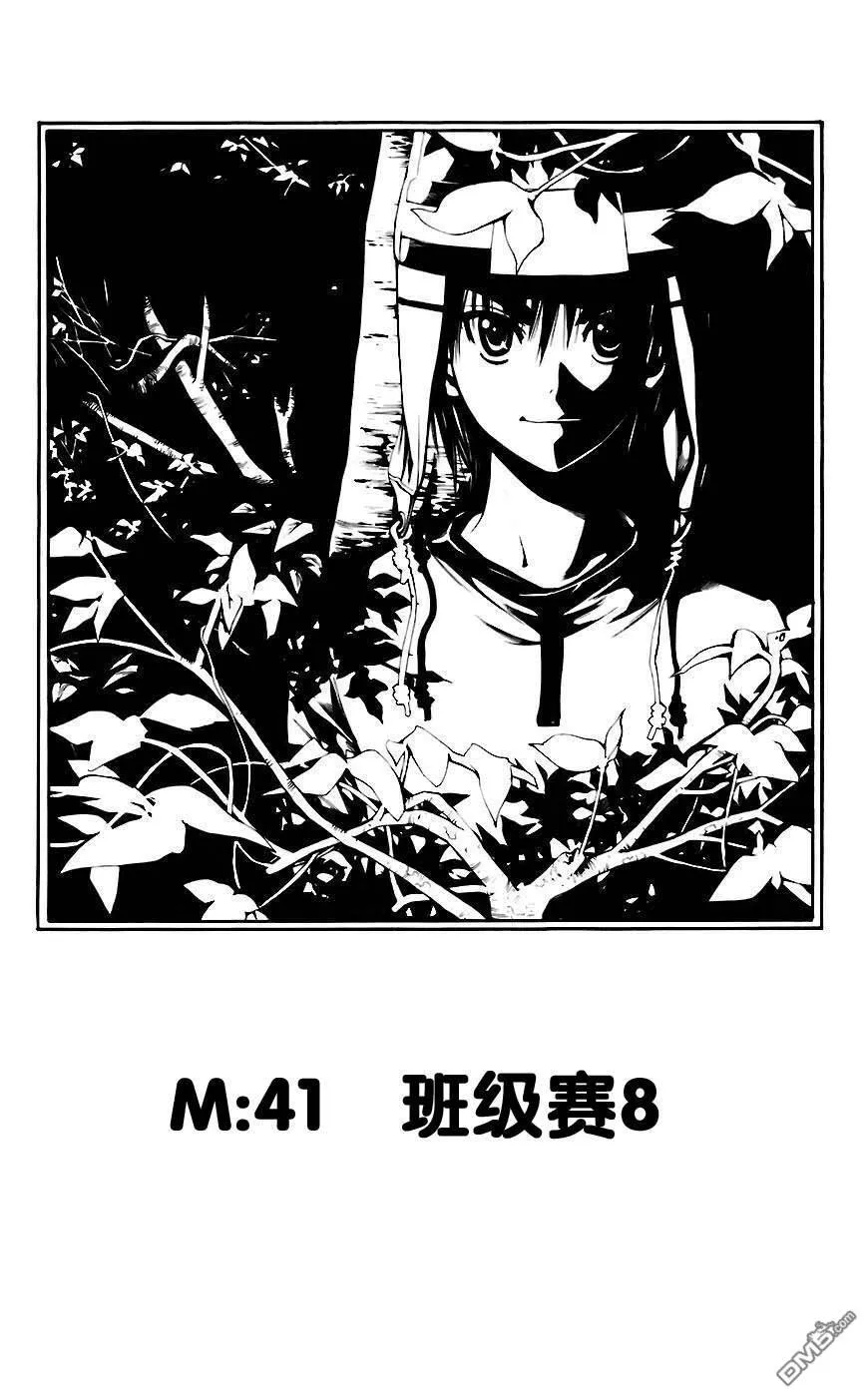 第5卷 第118页