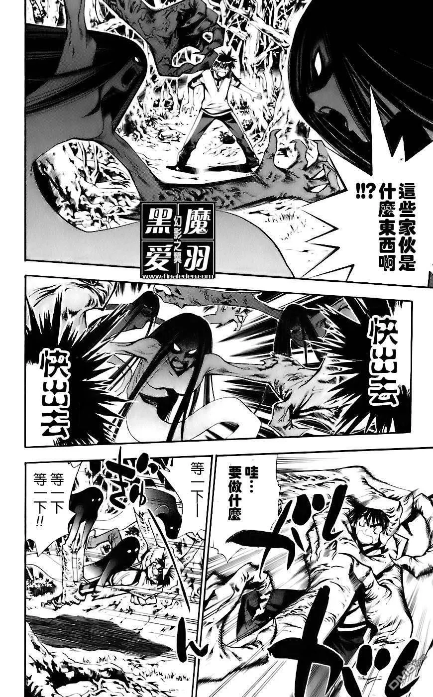 第5卷 第119页