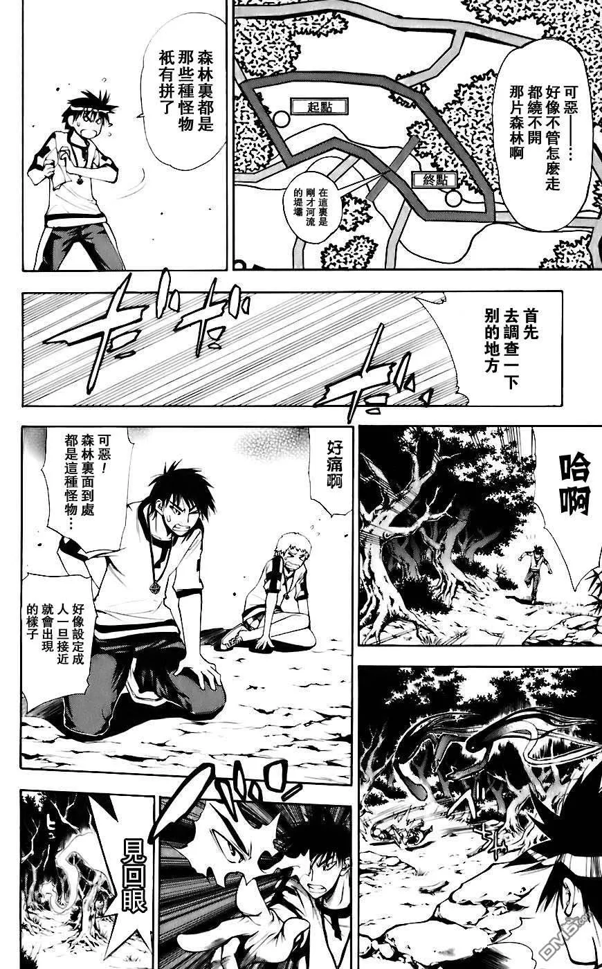 第5卷 第121页