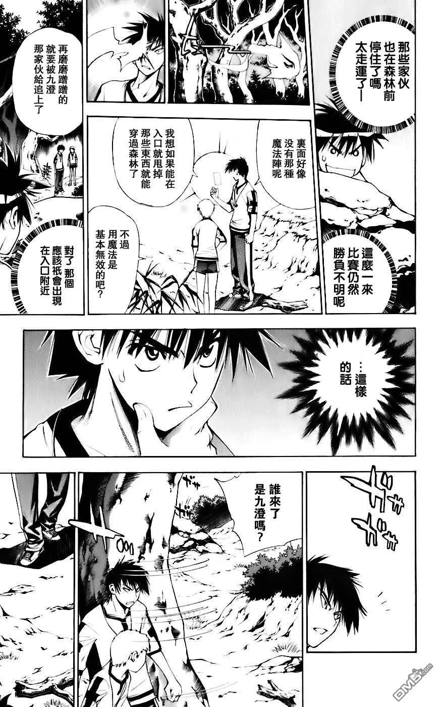第5卷 第122页