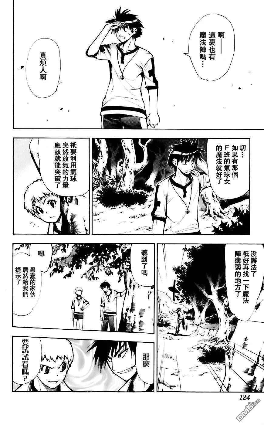 第5卷 第123页