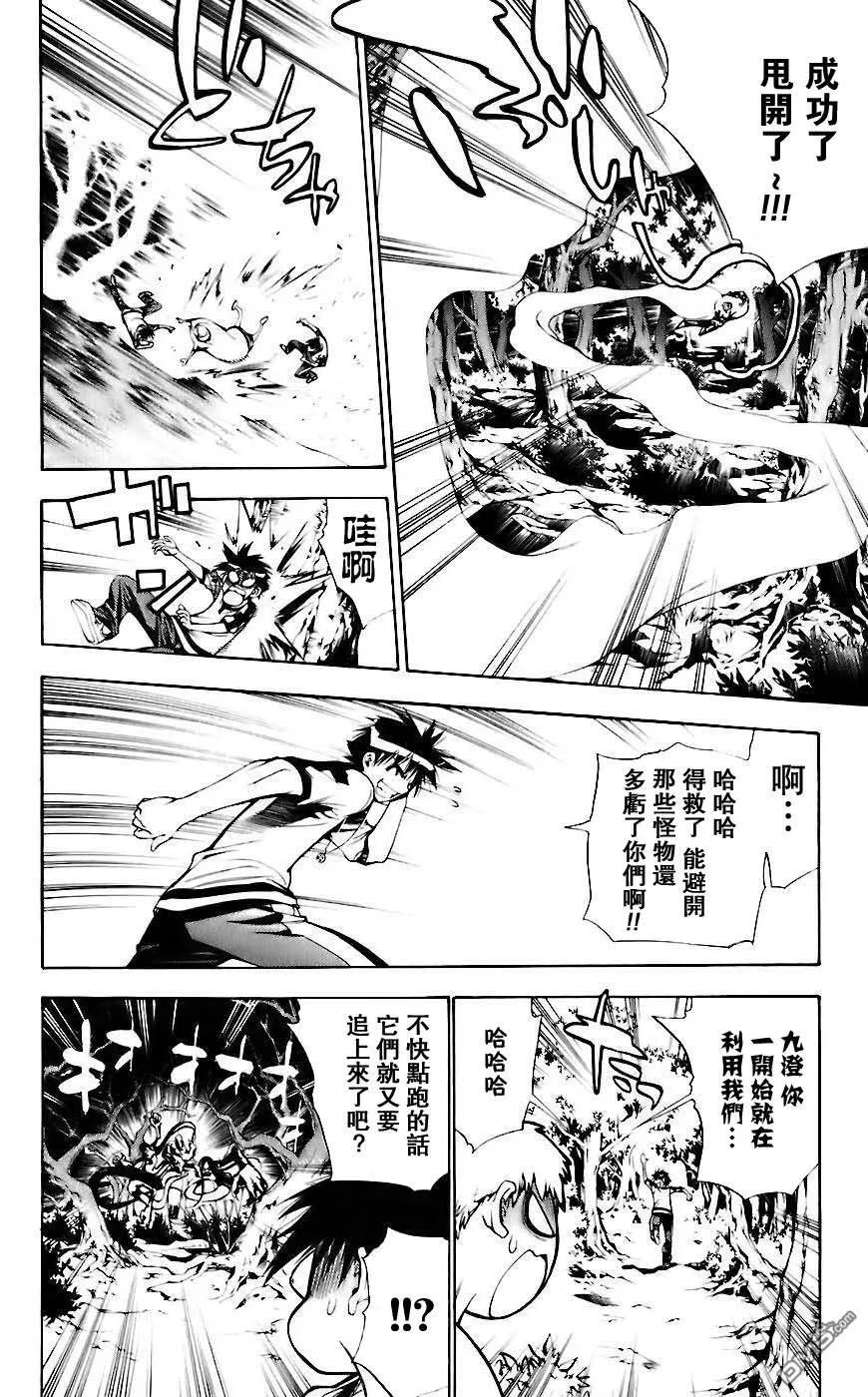 第5卷 第126页