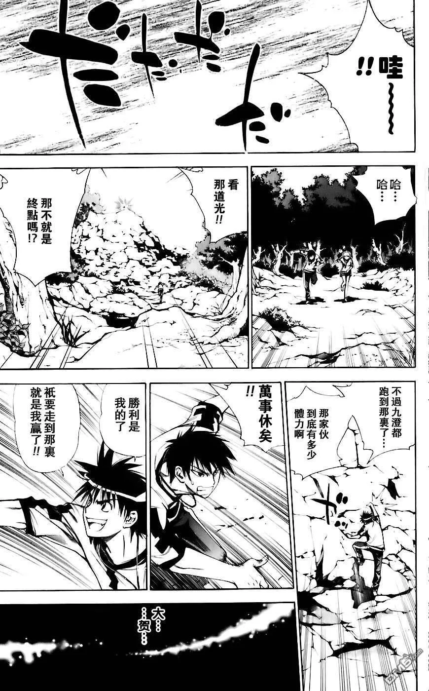 第5卷 第127页