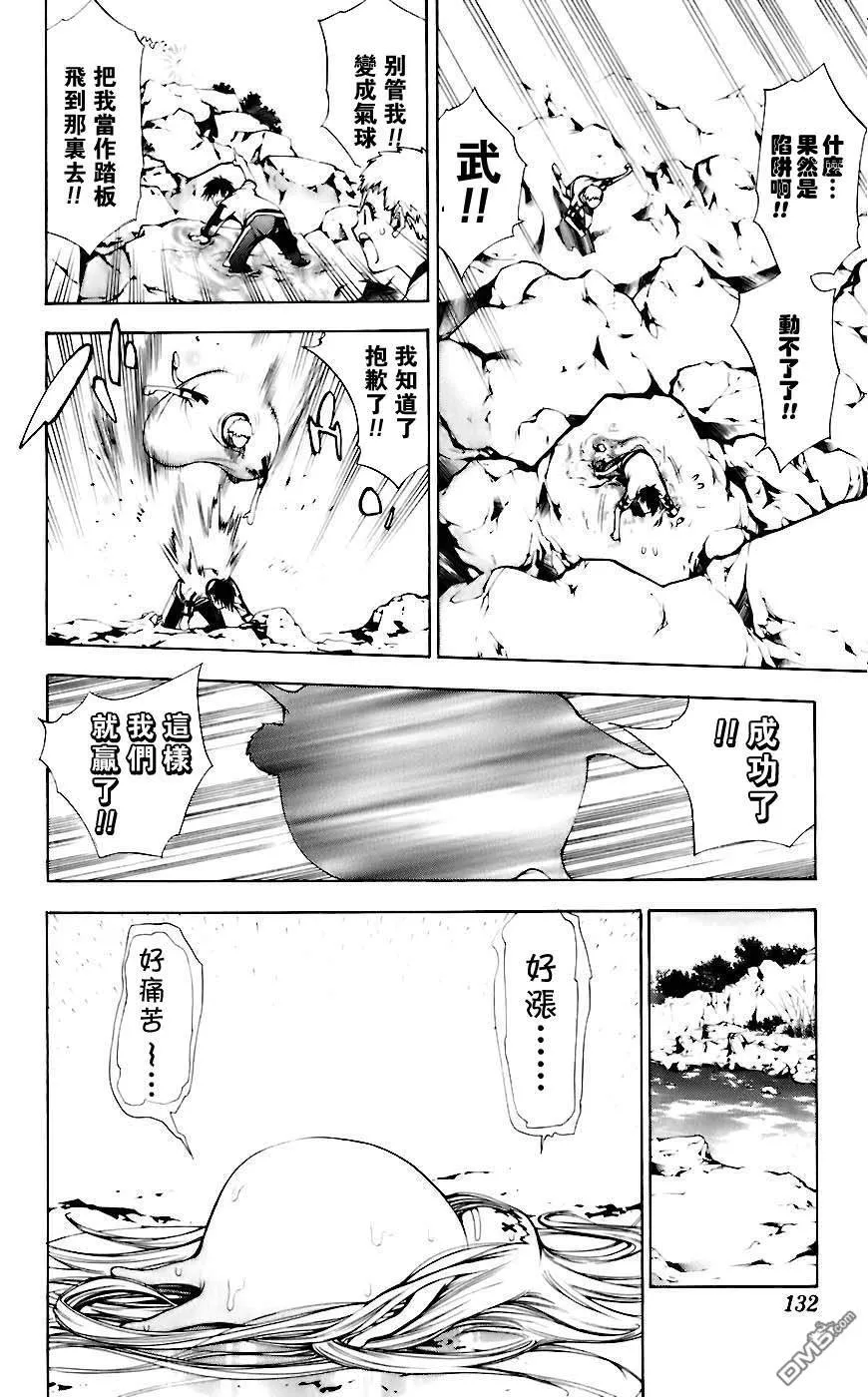 第5卷 第130页