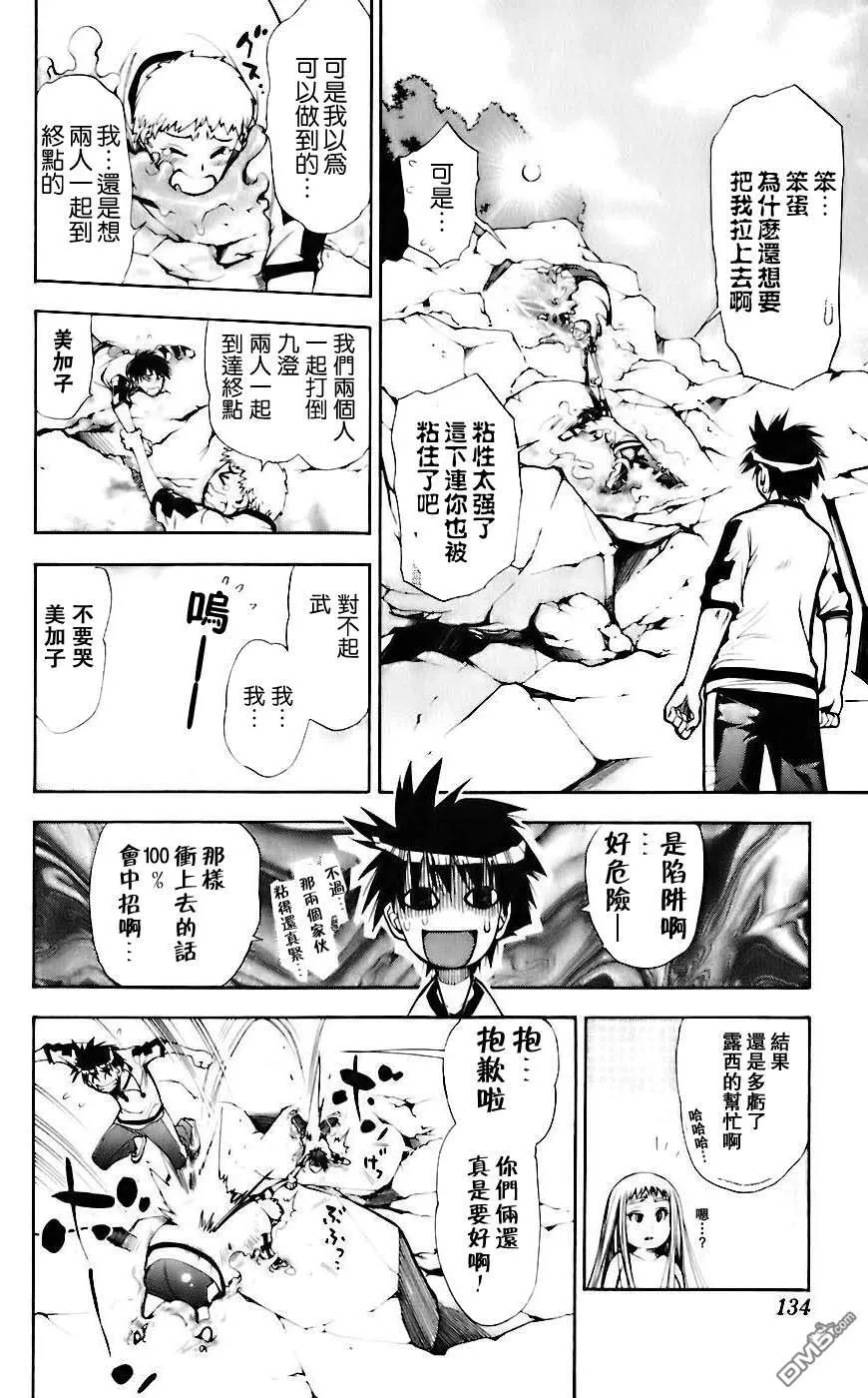 第5卷 第132页