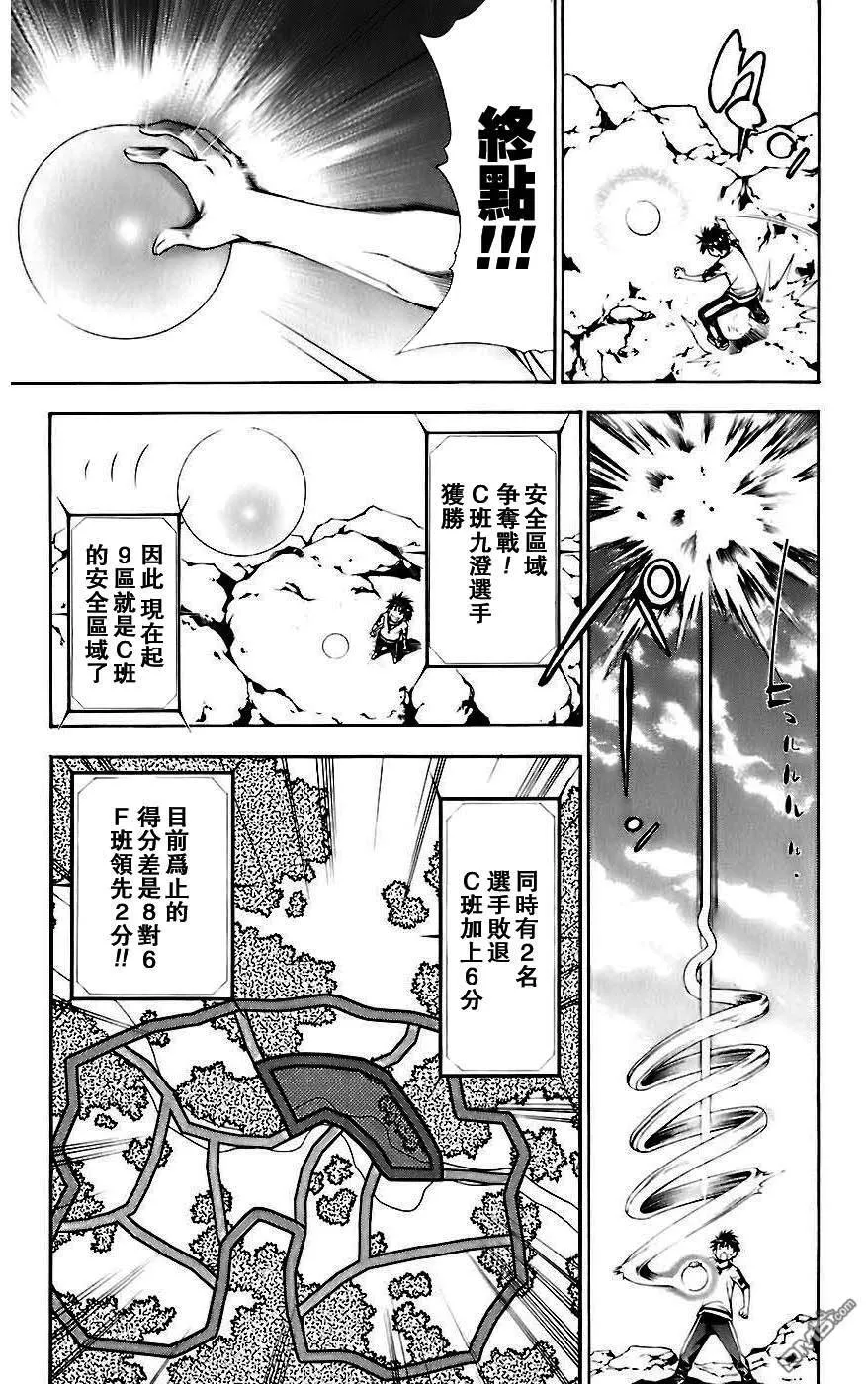 第5卷 第133页