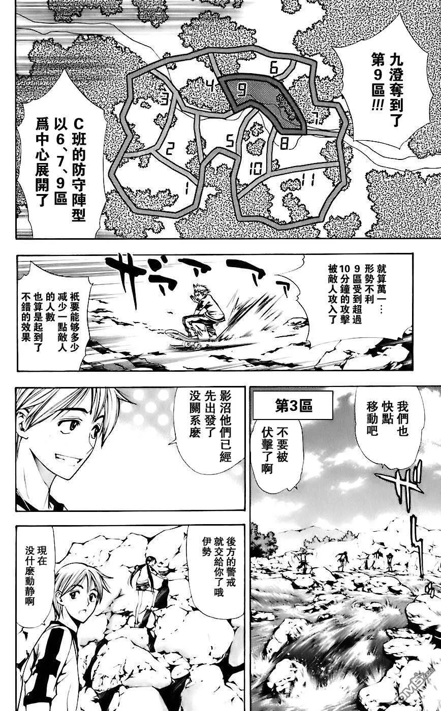 第5卷 第136页