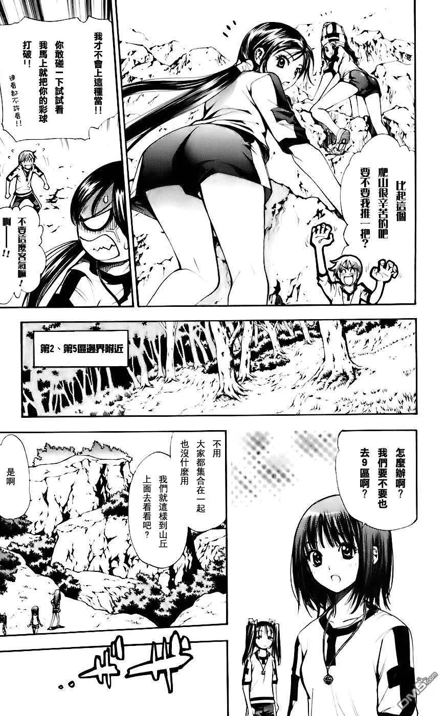 第5卷 第137页