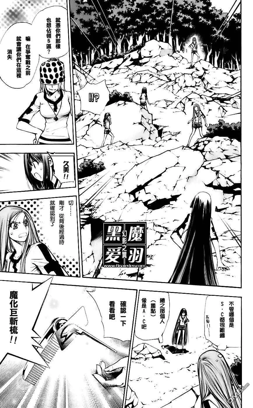 第5卷 第139页