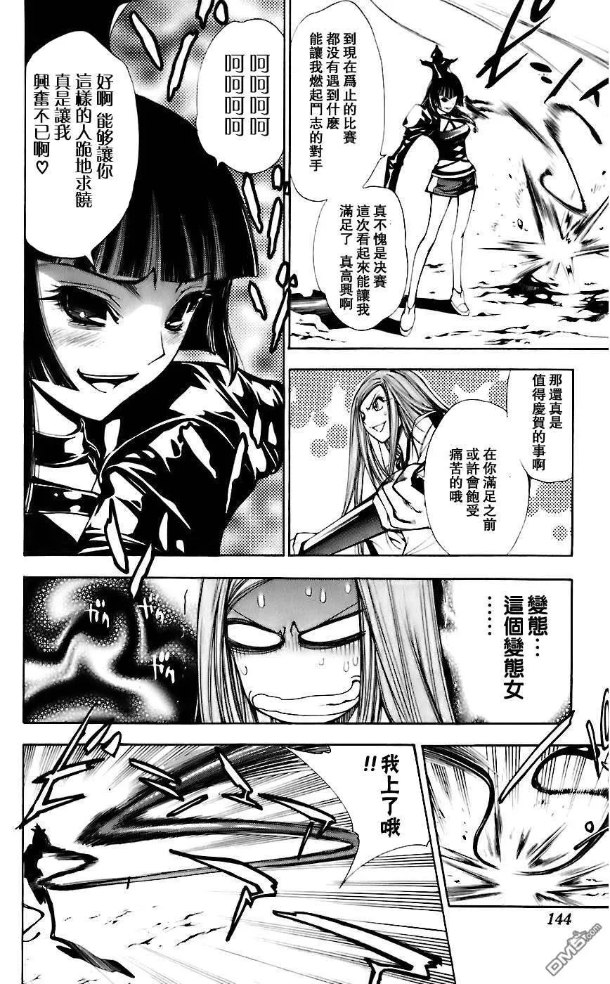 第5卷 第142页