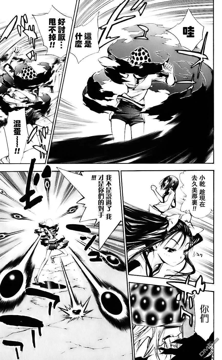 第5卷 第145页