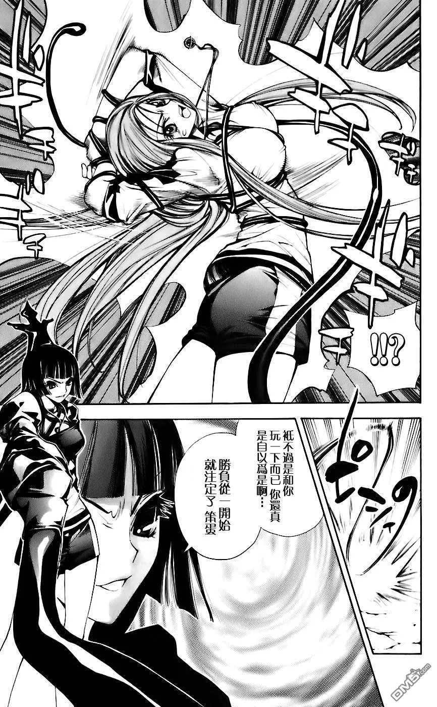 第5卷 第151页