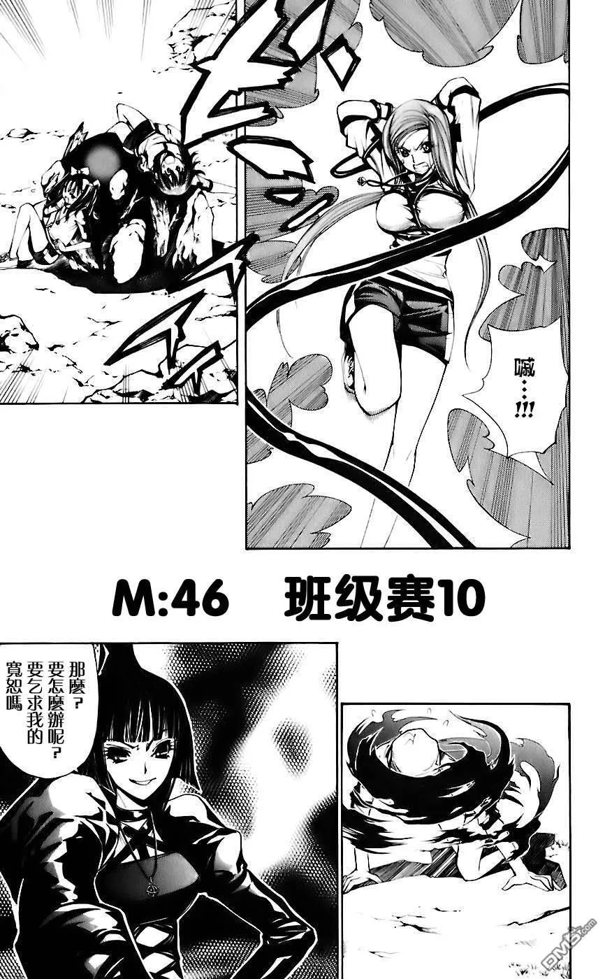 第5卷 第153页