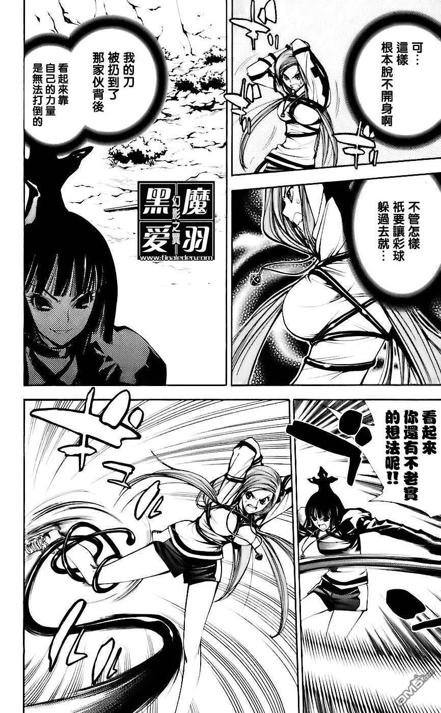 第5卷 第154页