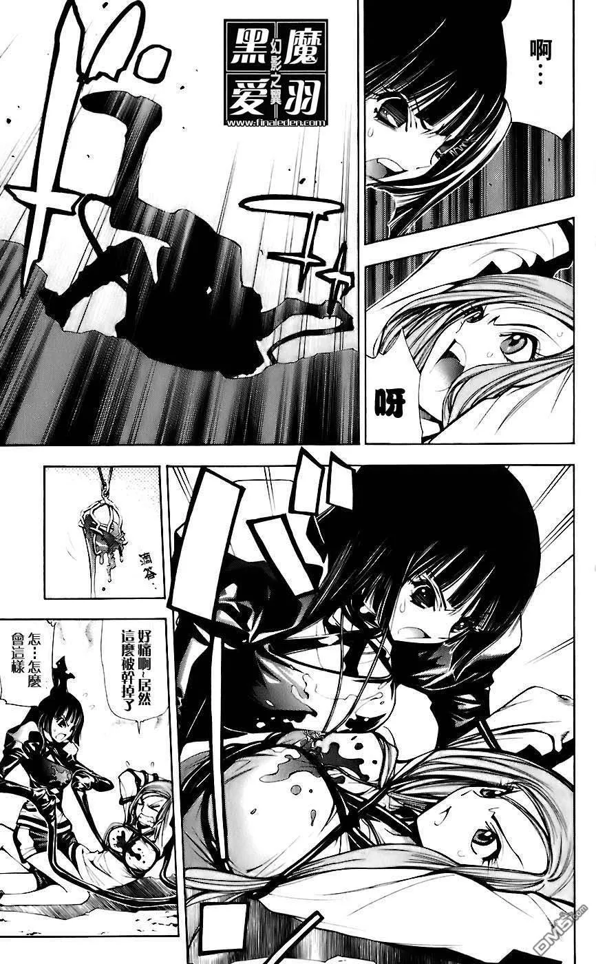第5卷 第159页