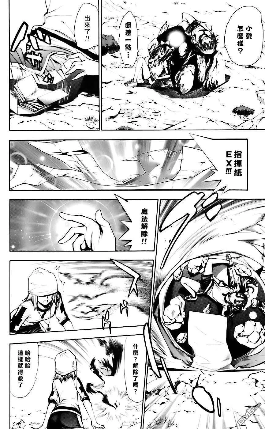 第5卷 第160页