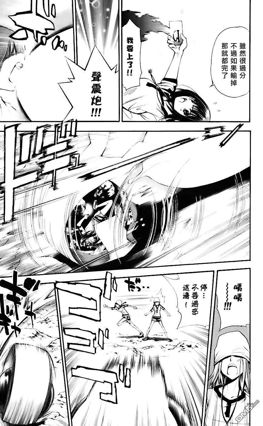 第5卷 第161页