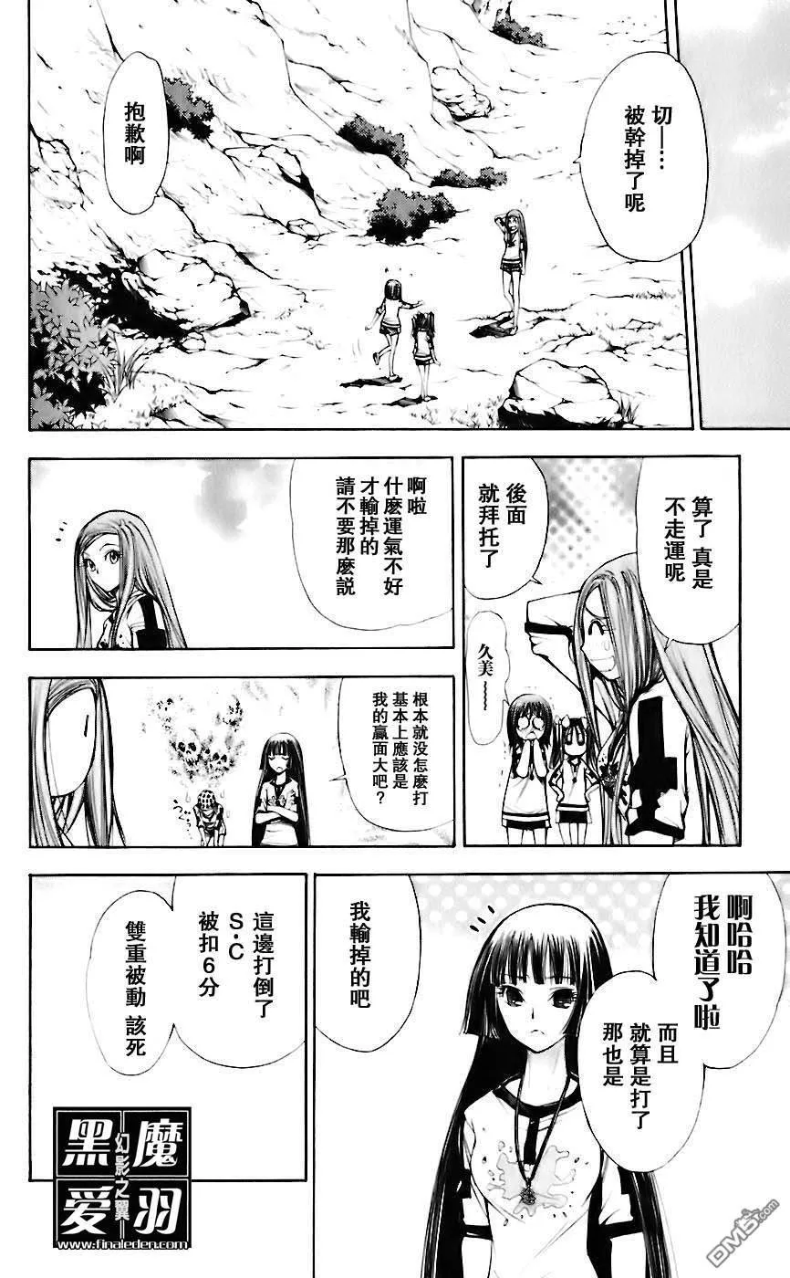 第5卷 第164页